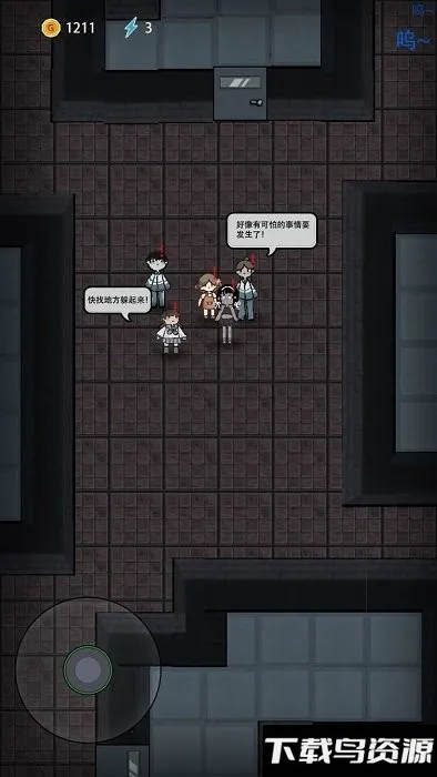 ħİ͹Ϸ2025ذװv2.5.17 ׿ͼ