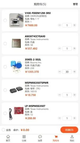 ֮о2025ذװv1.0.5 ٷͼ