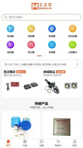 ֮о2025ذװv1.0.5 ٷͼ