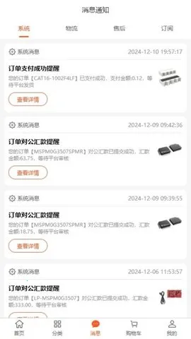 ֮о2025ذװv1.0.5 ٷͼ