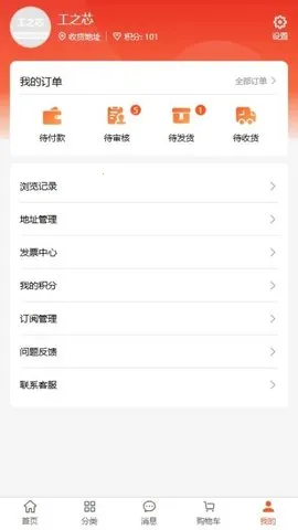 ֮о2025ذװv1.0.5 ٷͼ