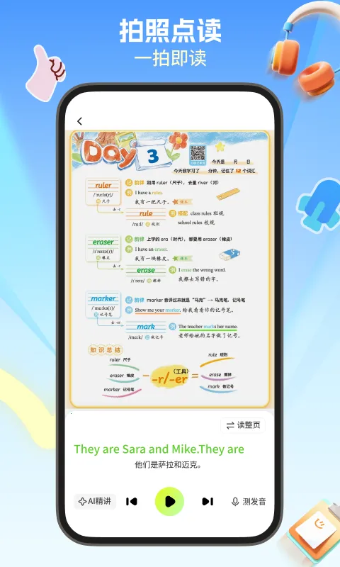 ʥע(ʥĶ)v1.1.1.0 ֻͼ