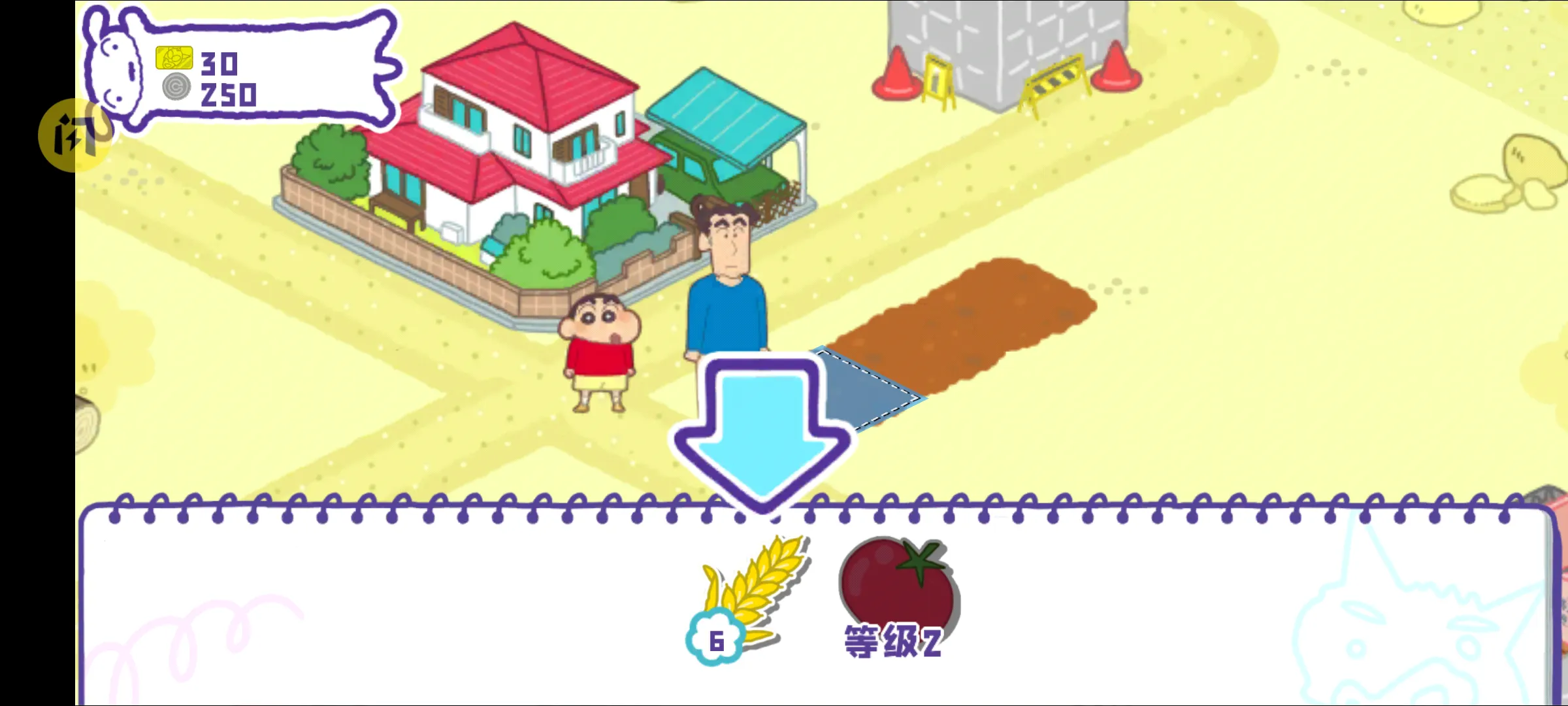 С£ղд󿪷2025ٷ°汾v1.18.11 ֻͼ