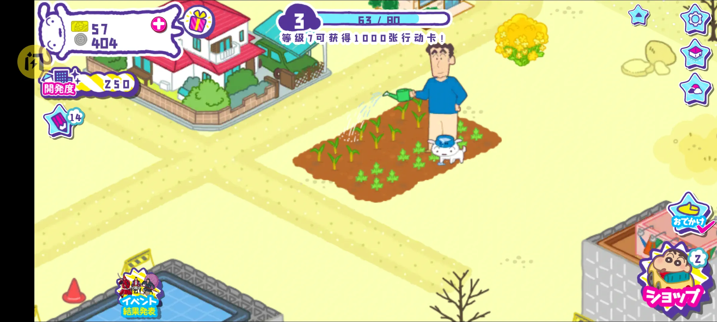 С£ղд󿪷2025ٷ°汾v1.18.11 ֻͼ