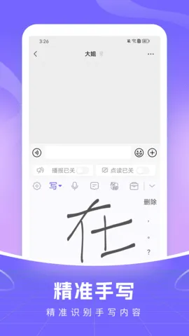 С뷨(ʽ)v1.2.0 ֻͼ