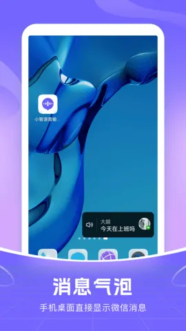 С뷨(ʽ)v1.2.0 ֻͼ