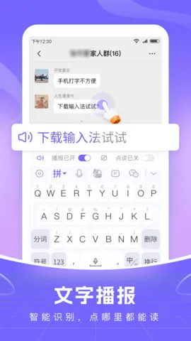 С뷨(ʽ)v1.2.0 ֻͼ