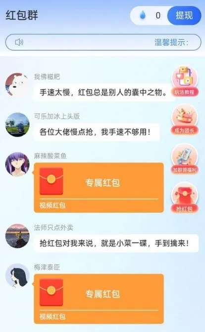 ˮռ2025°汾v1.1 ٷͼ