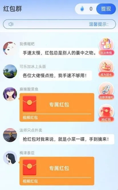 水语日记2025最新版本 水语日记2025最新版本