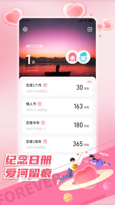 ˮռ2025°汾v1.1 ٷͼ