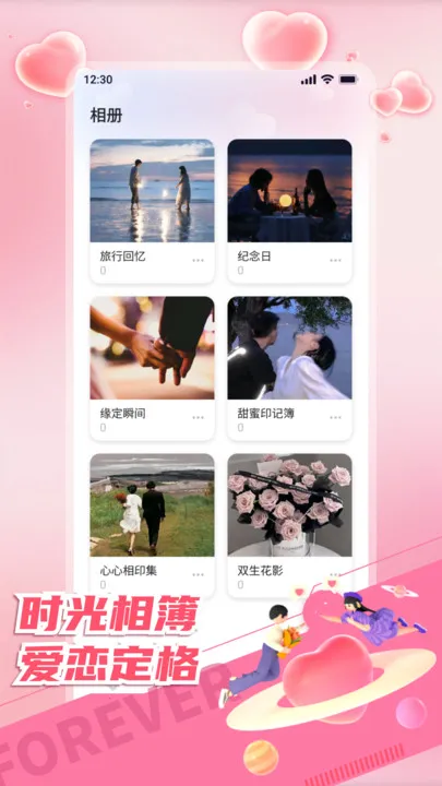 ˮռ2025°汾v1.1 ٷͼ