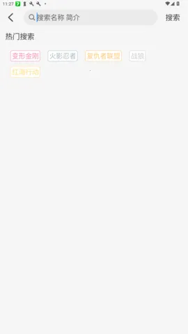 ҬӰ2025°汾v2.0.1 ٷͼ