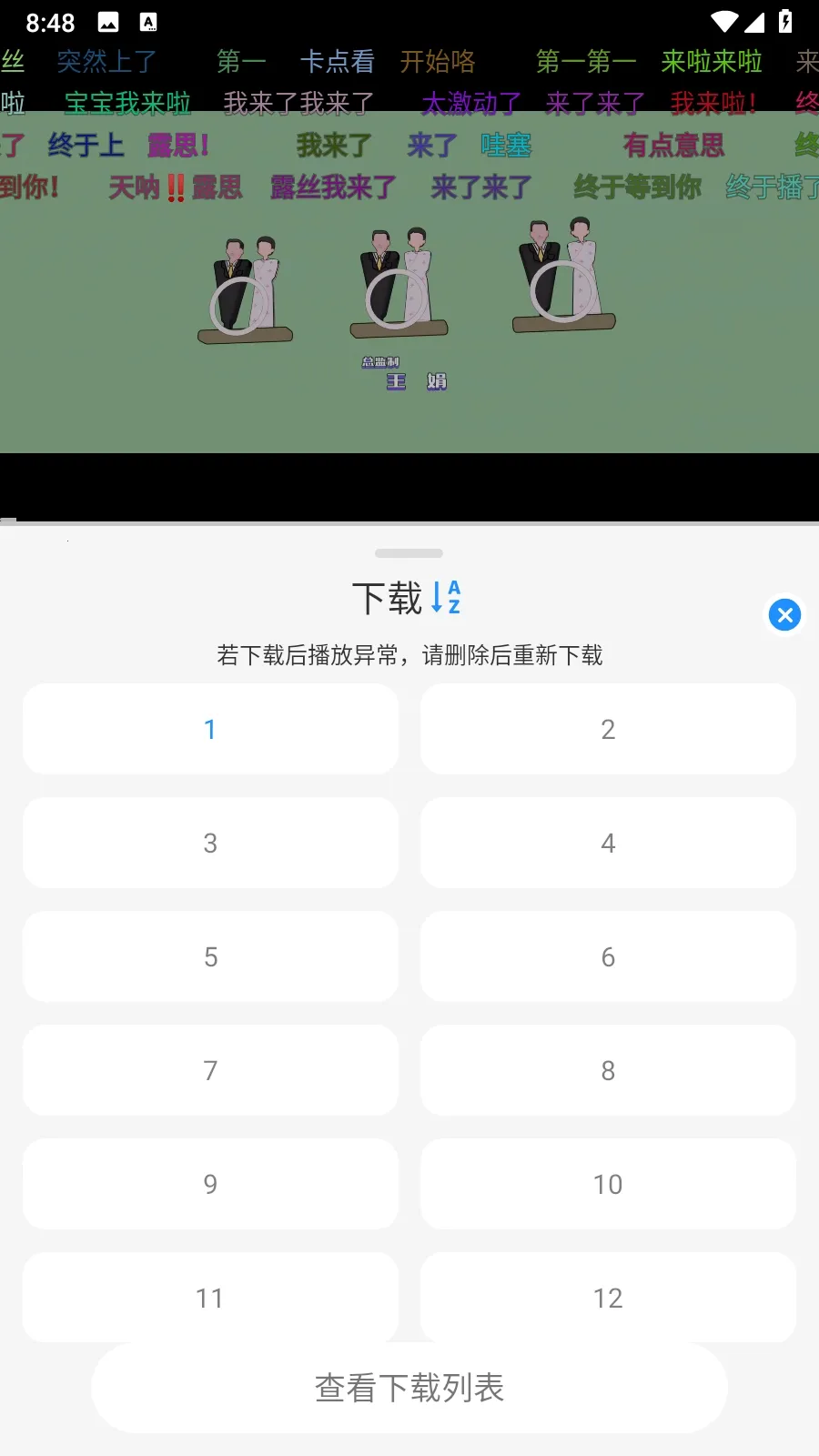 ҬӰ2025°汾v2.0.1 ٷͼ