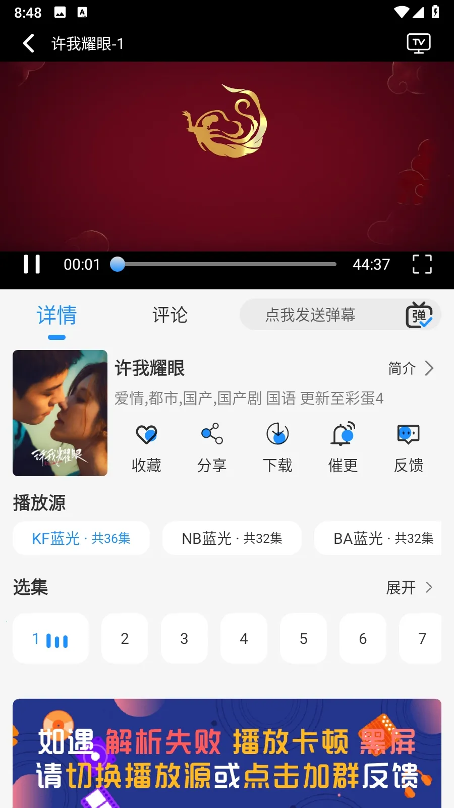 ҬӰ2025°汾v2.0.1 ٷͼ