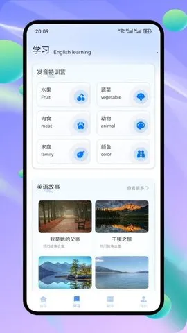 Ǵʴ(ӢǴʱ)v1.1 Ѱͼ