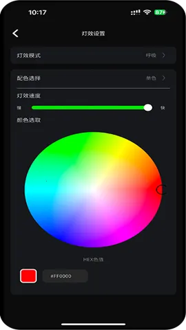 2025ٷ°汾v1.4.5 ٷͼ