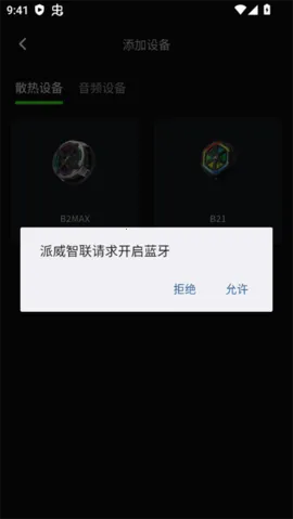 2025ٷ°汾v1.4.5 ٷͼ