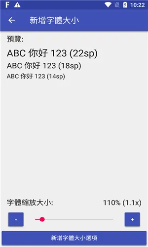 Big Font2025ٷv3.81 ٷͼ