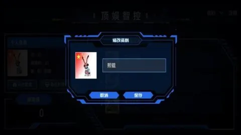 ǿ(豸ǿ)v1.2.6 ׿ͼ