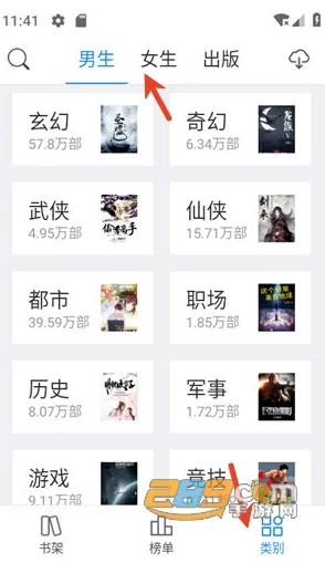 啃书阁2025最新版本 啃书阁2025最新版本