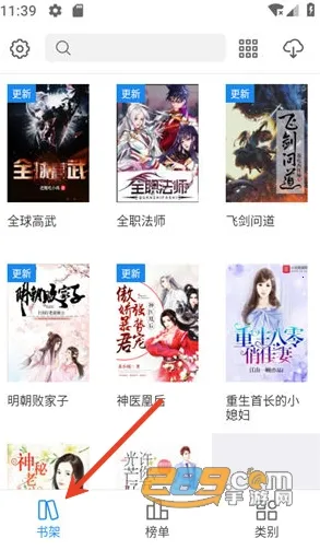 啃书阁2025最新版本 啃书阁2025最新版本