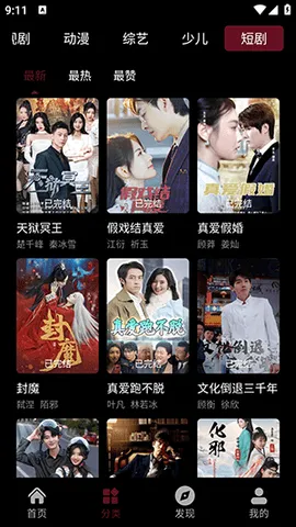 Ӱջ(Ӱӿ)vappfox ֻͼ