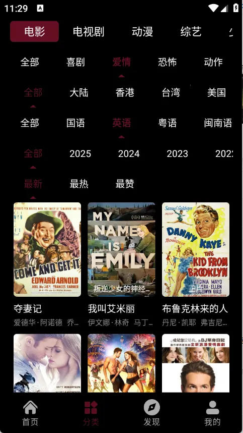 Ӱջ(Ӱӿ)vappfox ֻͼ