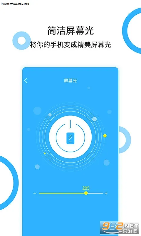 ֵ(๦ֵ)v2.0.0 ׿ͼ