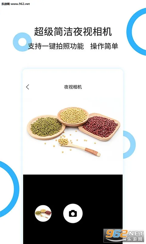 ֵ(๦ֵ)v2.0.0 ׿ͼ