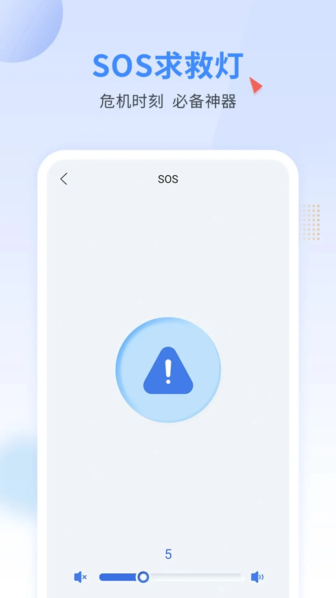 ֵ(๦ֵ)v2.0.0 ׿ͼ