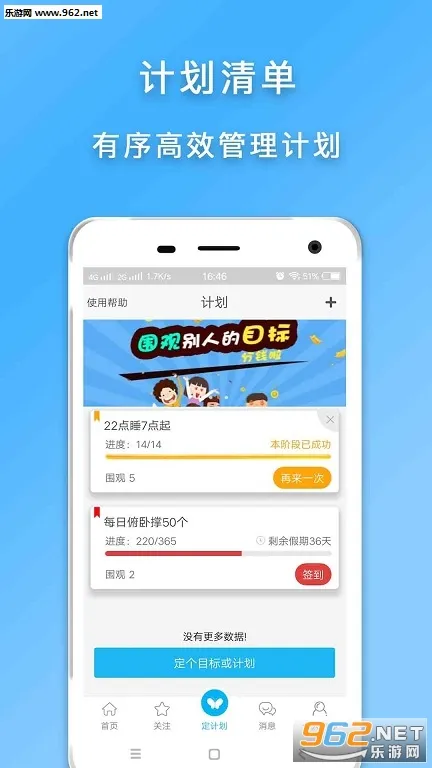 ƻ嵥(ճ̴򿨹)v1.2.0 ٷͼ