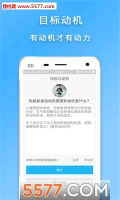 ƻ嵥(ճ̴򿨹)v1.2.0 ٷͼ