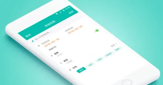 计划清单(日程打卡管理) 计划清单(日程打卡管理)