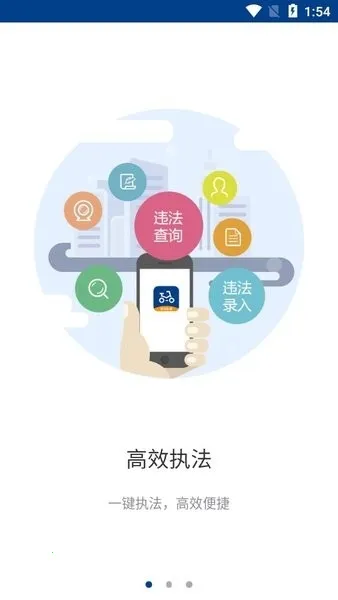 ľٱ(ٱ̨)v1.0.6 ֻͼ