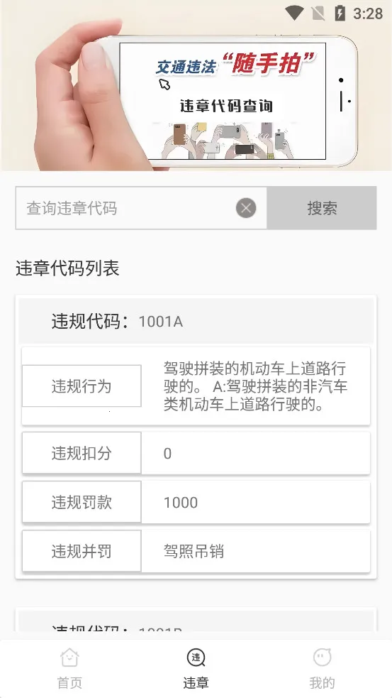 ľٱ(ٱ̨)v1.0.6 ֻͼ