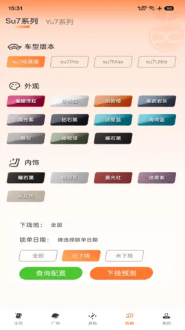 ͬѧ2025°汾v0.1.29 ٷͼ