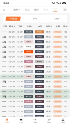 ͬѧ2025°汾v0.1.29 ٷͼ