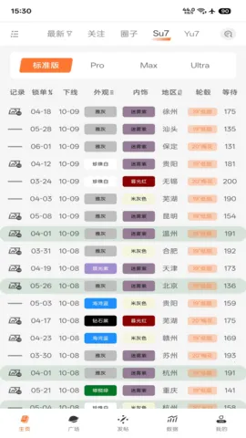 ͬѧ2025°汾v0.1.29 ٷͼ