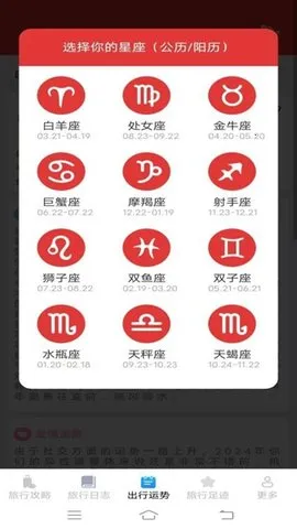 (й滮)v2.4.2.4 Ѱͼ