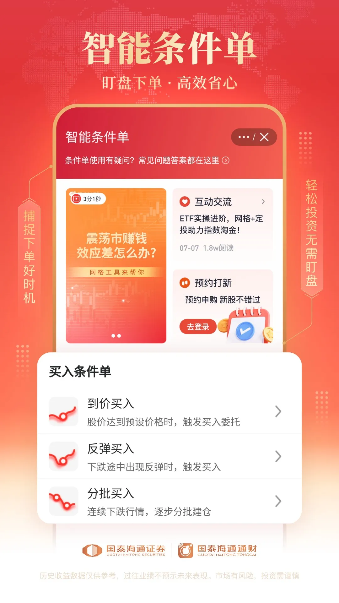 ̩ͨͨ2025°汾v9.87 ׿ͼ