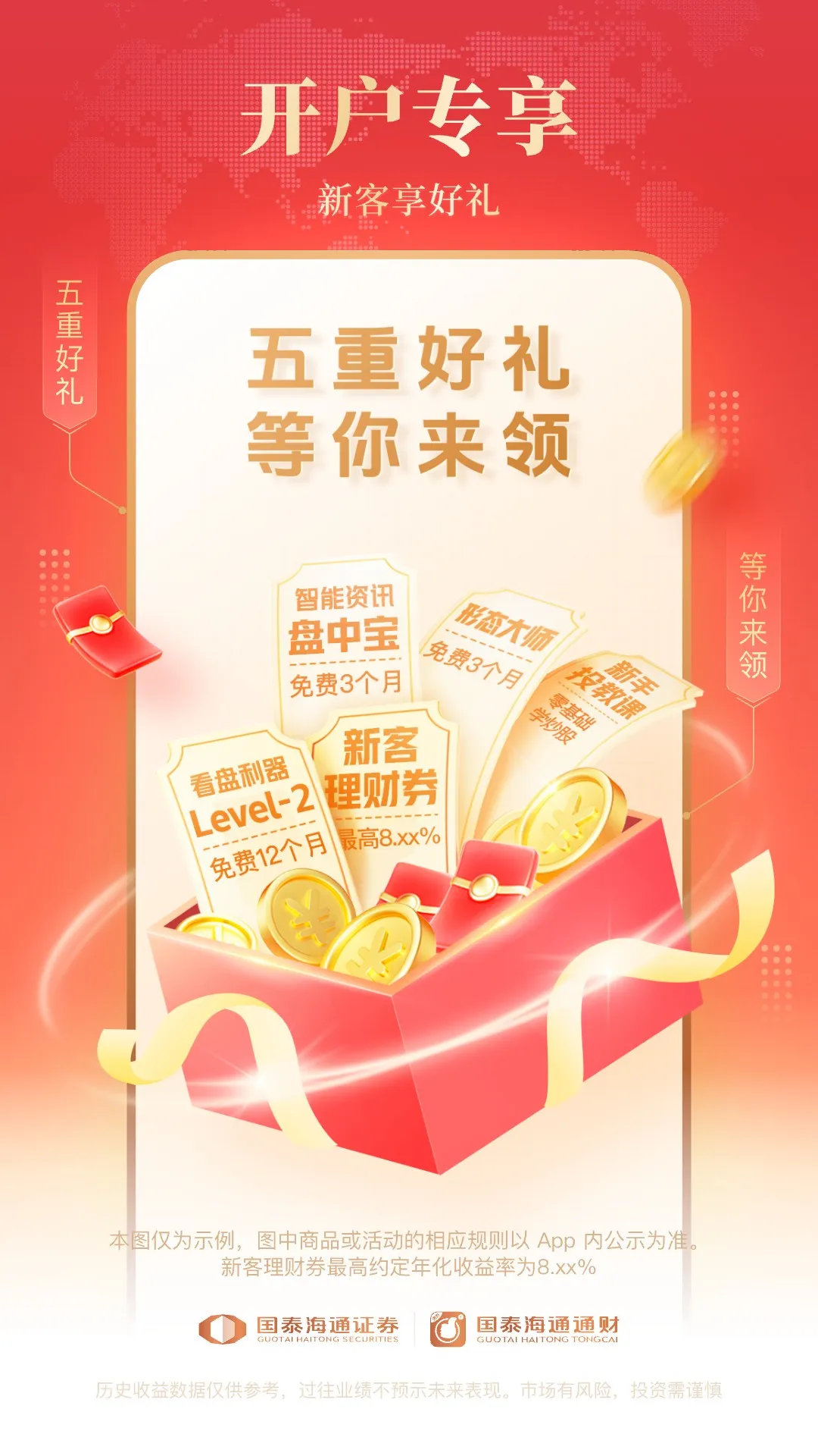 ̩ͨͨ2025°汾v9.87 ׿ͼ