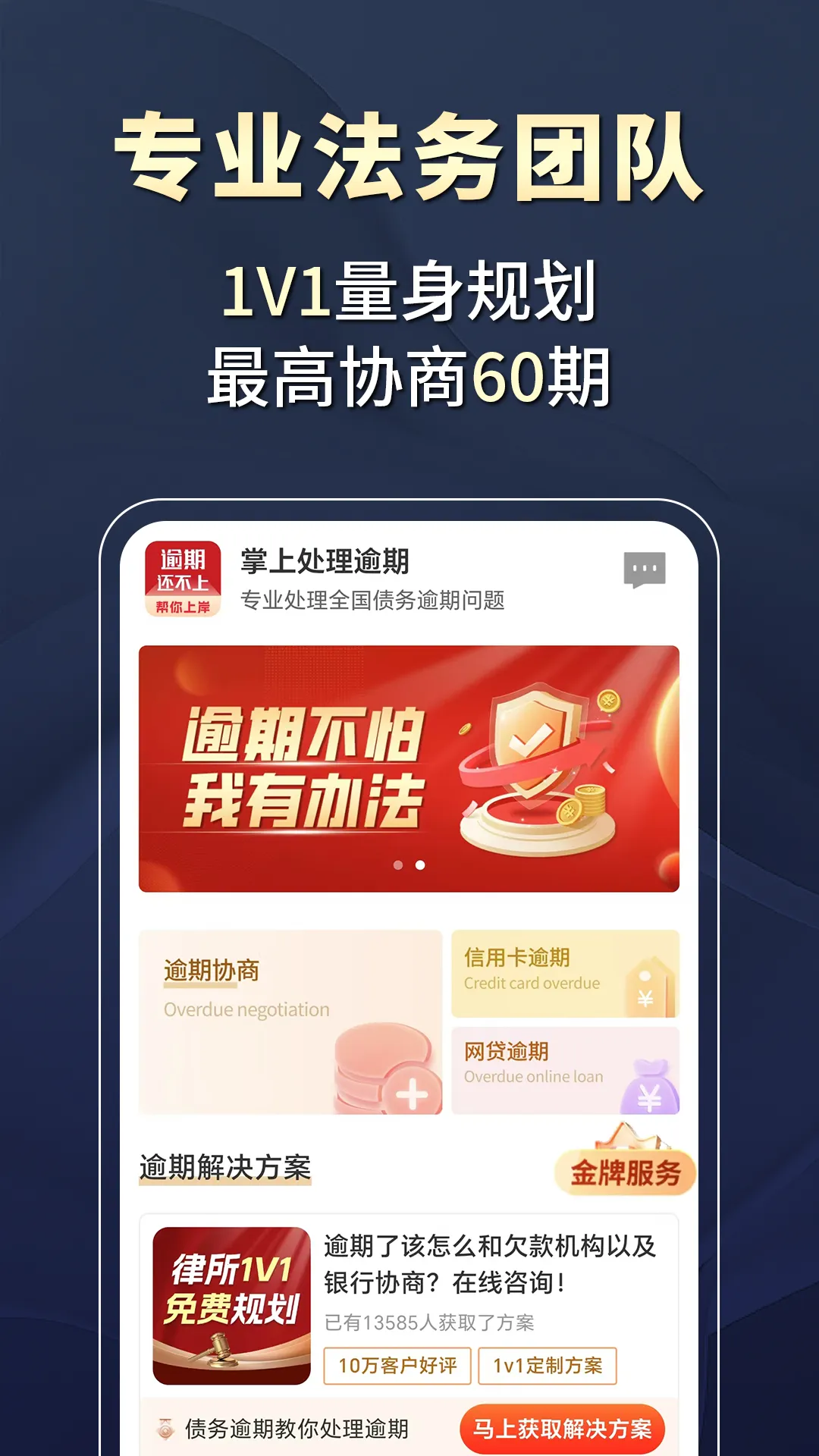 ϴ2025ذװv1.3.0 ֻͼ