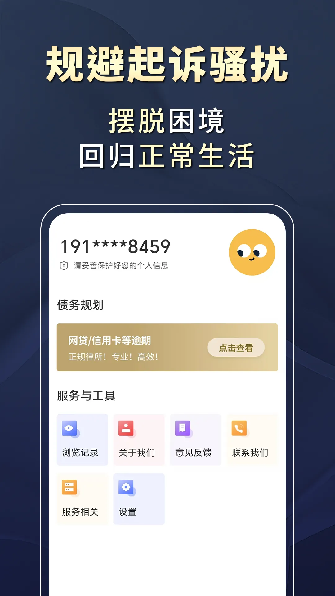 ϴ2025ذװv1.3.0 ֻͼ