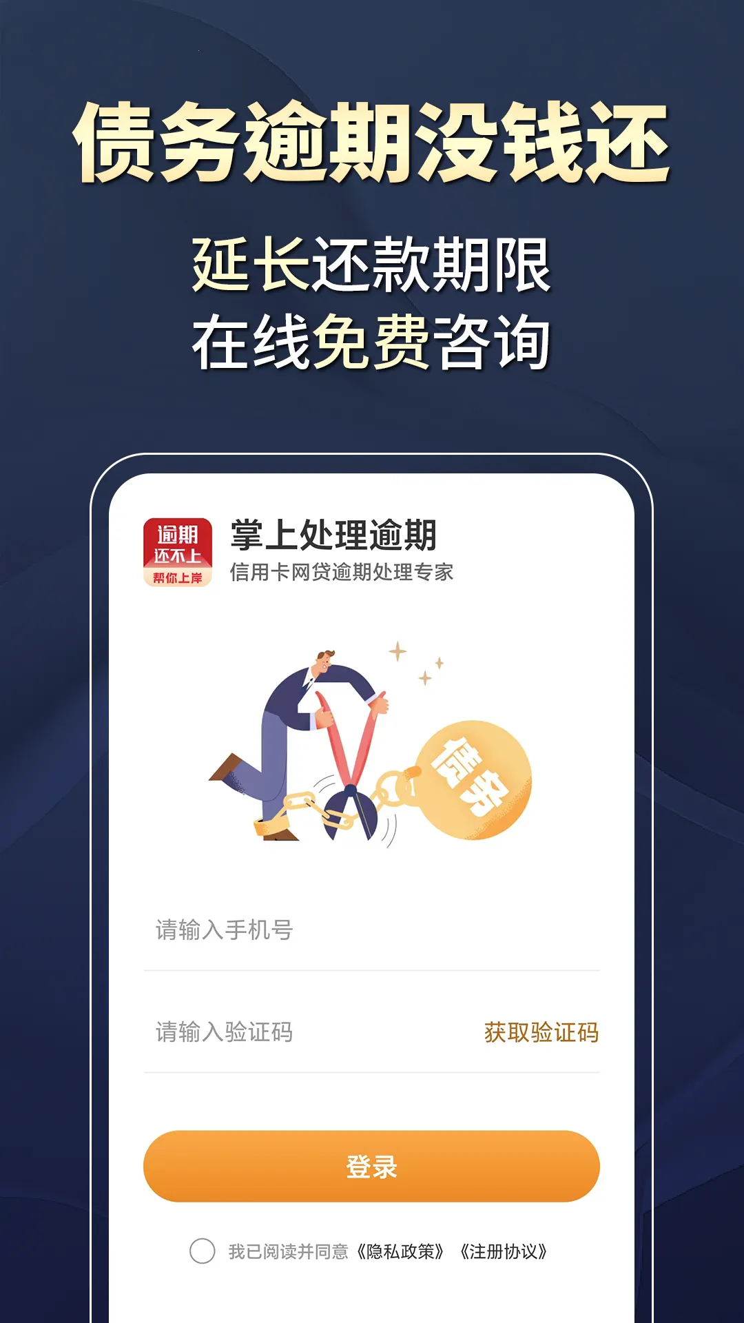 ϴ2025ذװv1.3.0 ֻͼ