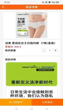 ˳2025ٷ°汾v1.1.3 ׿ͼ