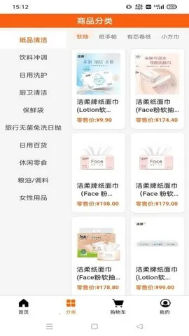 ˳2025ٷ°汾v1.1.3 ׿ͼ