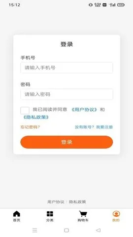 ˳2025ٷ°汾v1.1.3 ׿ͼ