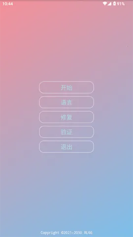 ˾2025ٷ°汾v2.0.9.2 ֻͼ