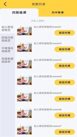 ¶Ӣ2025ذװv6.2.2 Ѱͼ