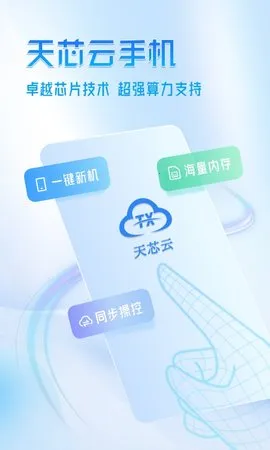 о2025°汾v1.1.53 Ѱͼ